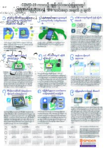 9 Tips to Stay Safe Online in the Age of COVID-19 (Burmese)